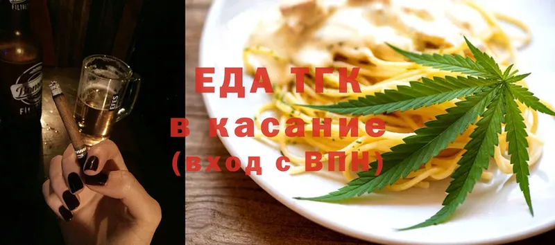 где купить наркоту  Сергач  Cannafood марихуана 