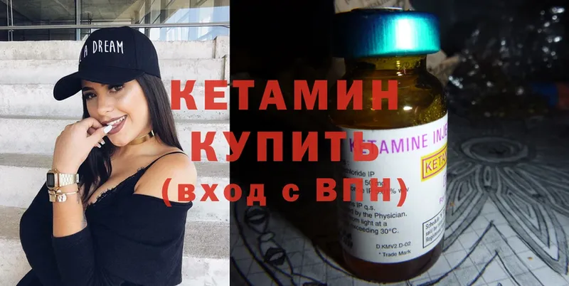 мега сайт  цены наркотик  Сергач  КЕТАМИН ketamine 