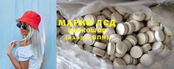 MESCALINE Богданович