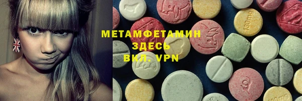 MESCALINE Богданович